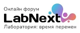 LabNext